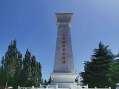 -红旗渠风景区