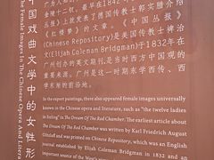 -荔湾博物馆
