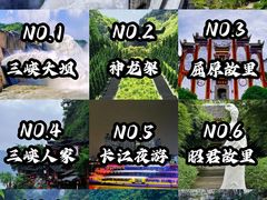 -屈原故里文化旅游区