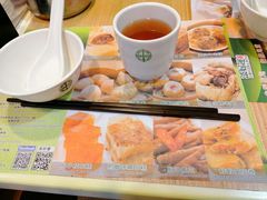 -添好运点心专门店(中环IFC店)