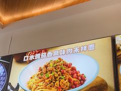 -小杨生煎(香港名都店)
