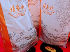 -桂香村(护国寺店)