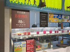 -格日勒阿妈蒙古厨房(大召店)