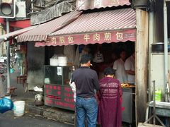 -牛煎里牛肉煎包淮南牛肉汤(广东路店)