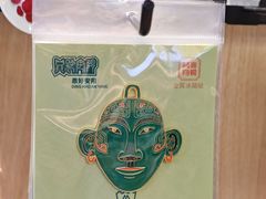 -安阳博物馆