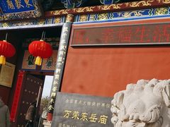 -飞云楼