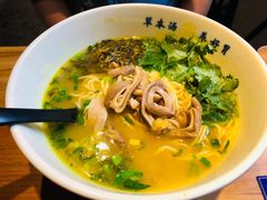 老坛酸菜猪肚面-和府捞面(壹方天地店)