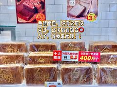 -味多美蛋糕(苏州街地铁店)