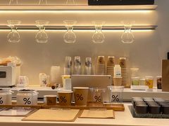 -% Arabica阿拉比卡咖啡(武康路店)