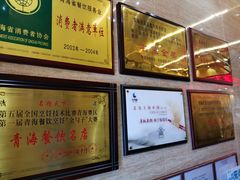 -清真·益鑫羊肉手抓馆(花园北街店)