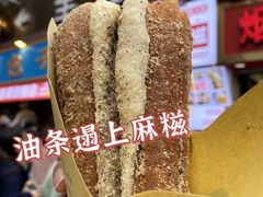 -八一路好吃街(雨田商务大厦店)