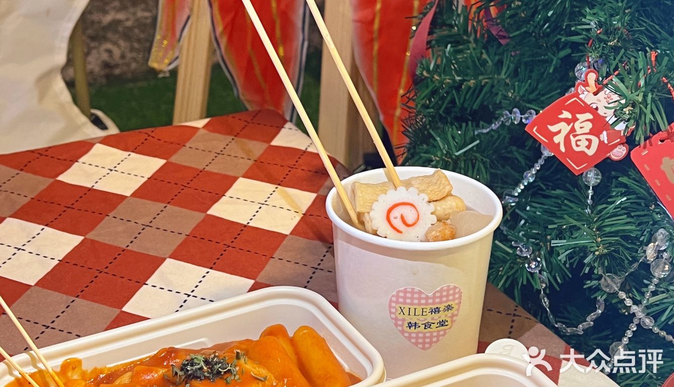 潮州｜韩剧同款炒年糕😋巨巨巨好吃