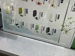 -钟薛高(南头古城店)
