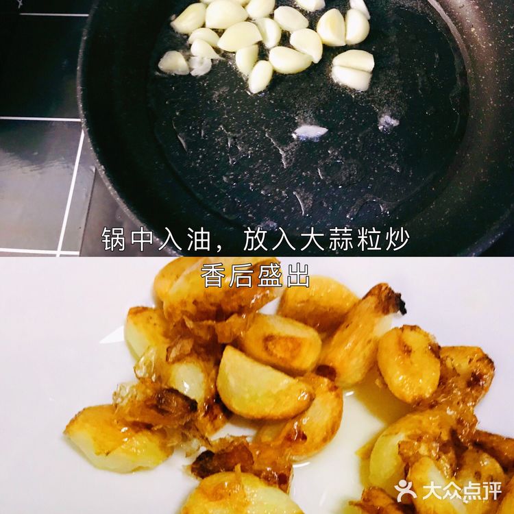 鲜嫩多汁的黑椒蒜香牛肉粒，做法竟如此简单❗️
