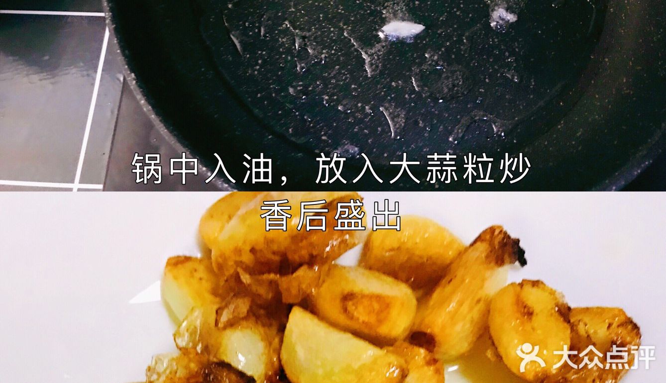 鲜嫩多汁的黑椒蒜香牛肉粒，做法竟如此简单❗️