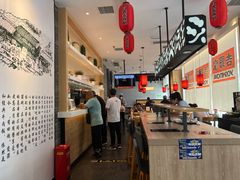 -吉野家(上地三街店)