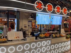 -大食代美食广场(上海中心店)