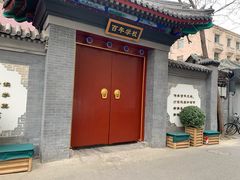 -北京市宏庙小学