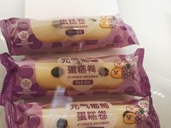 -元祖食品GANSO(常州新北区店)