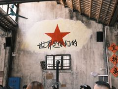 -東茅街茶馆