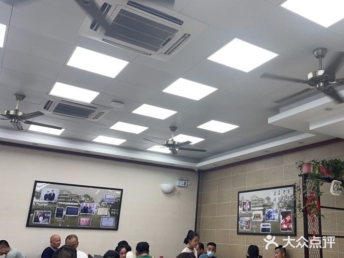 刘长兴(逸仙桥店)图片