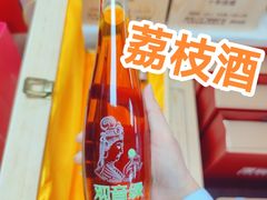 -鹏城八珍深圳特产手信(罗湖店)