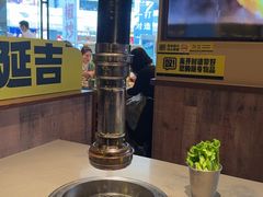-大叹号·朝鲜族烤肉(滨海吾悦广场店)