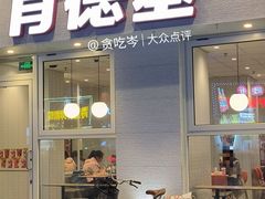 -肯德基(夏湾店)