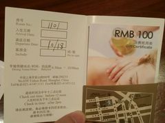 -上海神旺大酒店