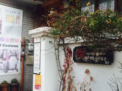 -韩国韩服体验（hanbokyoon）北村韩屋村