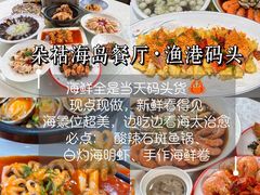 -坛南湾阿强农家乐.海鲜大排档老字号(福州地标美食店)