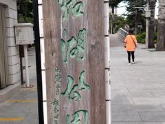 -团结湖公园