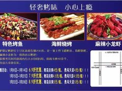 -炉鼎记私房菜(总店)