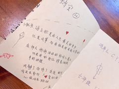 -米屋石锅拌饭(师大店)