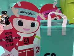 -gleeglee乐溢亦茶(合生汇店)
