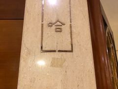 -洪长兴(云南南路店)