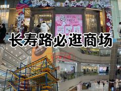 -巴黎春天(陕西路店)