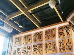 -霸王茶姬(南强街店)