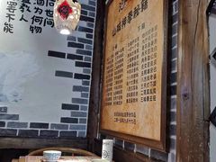 -酒阳蒸经小酒馆(解放碑店)