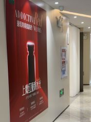 点击看大图 -深圳鹏爱秀琪医疗美容医院