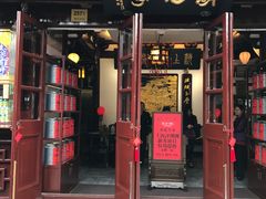 -豫园湖心亭茶楼