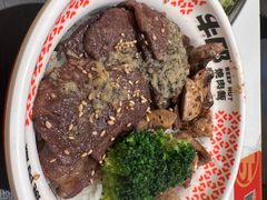 -牛邸·烧肉饭(来福士店)
