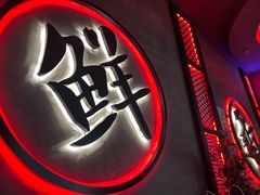 -哥老官重庆美蛙鱼头(龙湖杭州金沙天街店)