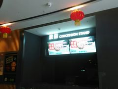 -博纳国际影城(铜锣湾激光巨幕杜比店)