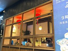 -乔街深夜食堂·小龙虾·高压锅生蚝(杭州总店)