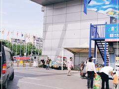 -三旗百汇商品城