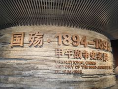 -刘公岛景区
