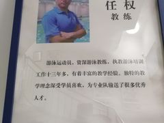 -万豪游泳俱乐部(总店)