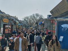 -后海公园