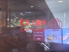 -广州中国大酒店